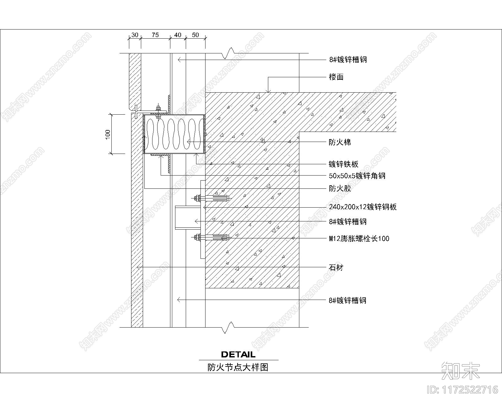 结构节点图cad施工图下载【ID:1172522716】