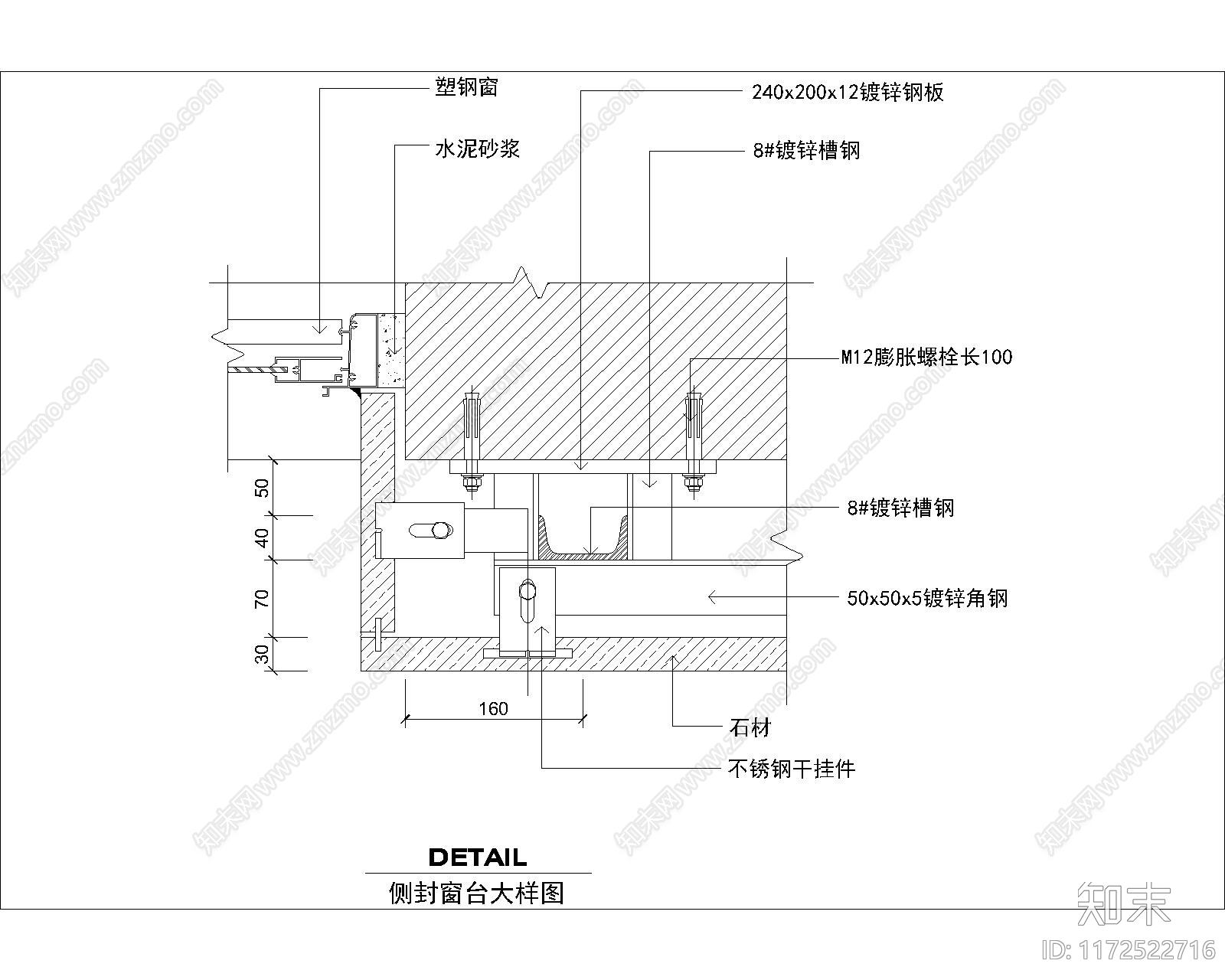 结构节点图cad施工图下载【ID:1172522716】