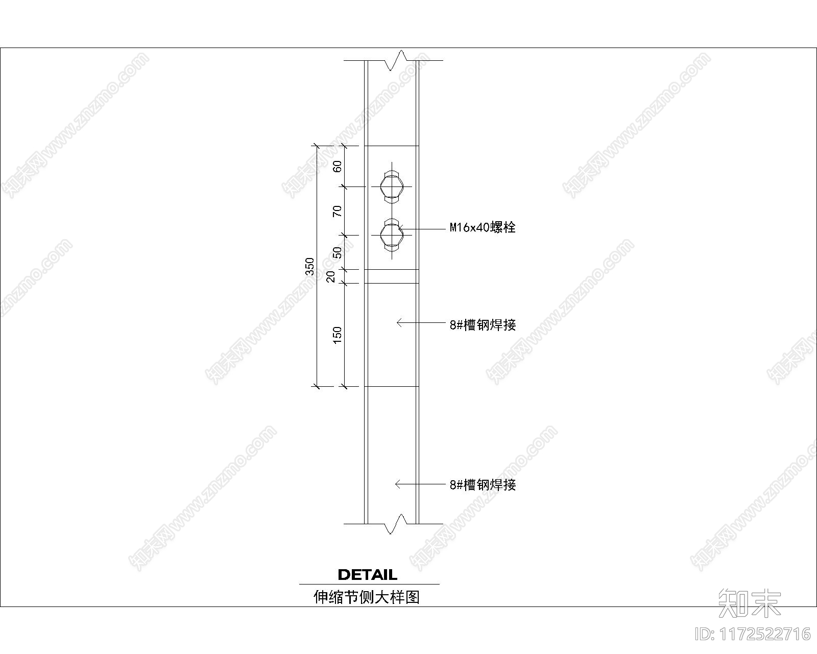 结构节点图cad施工图下载【ID:1172522716】