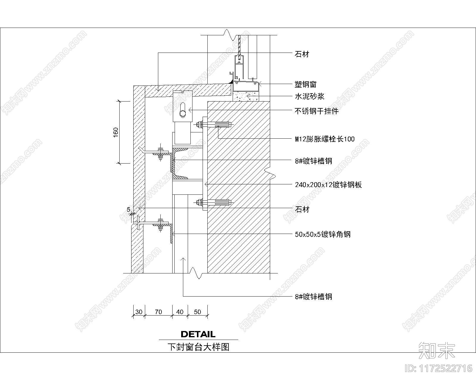 结构节点图cad施工图下载【ID:1172522716】