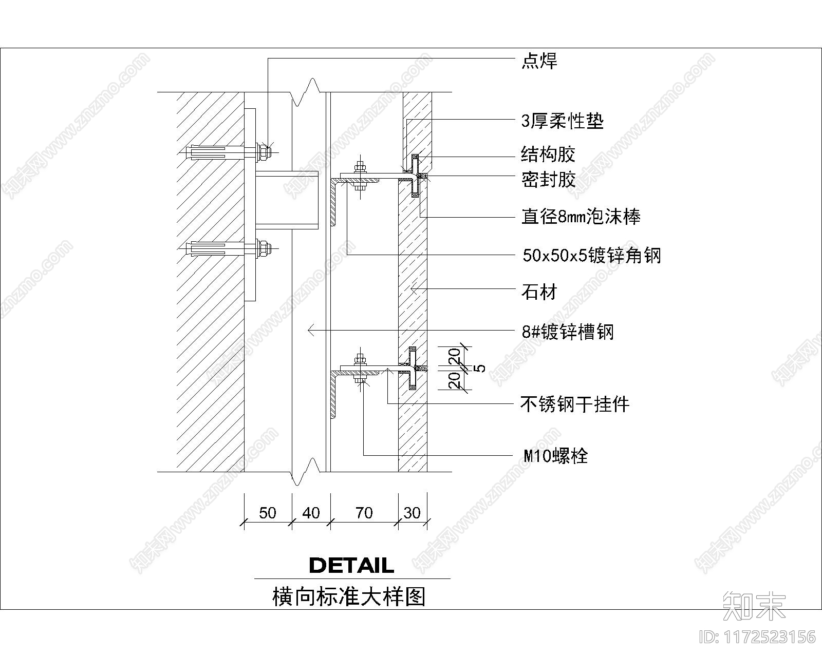 结构节点图cad施工图下载【ID:1172523156】