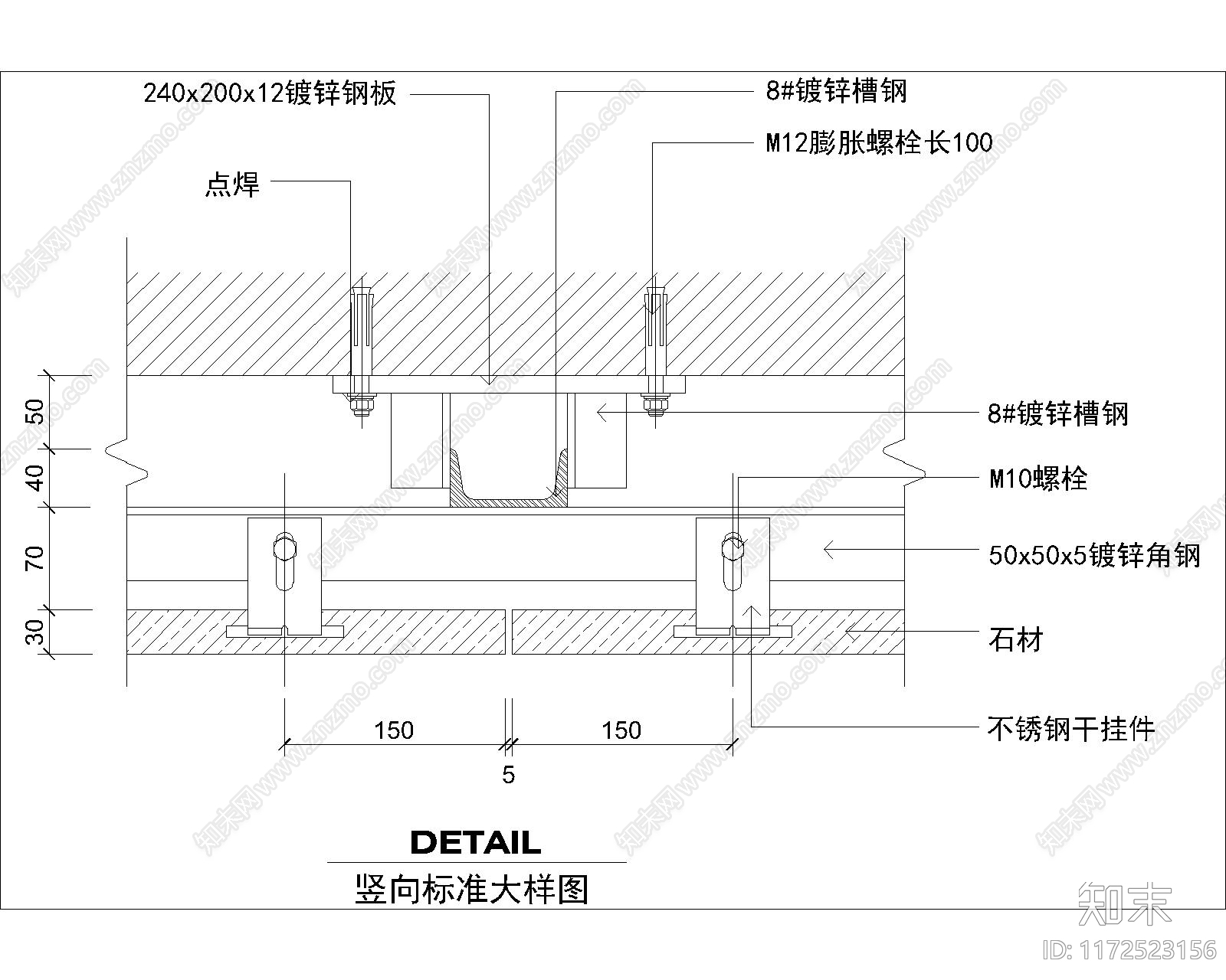 结构节点图cad施工图下载【ID:1172523156】