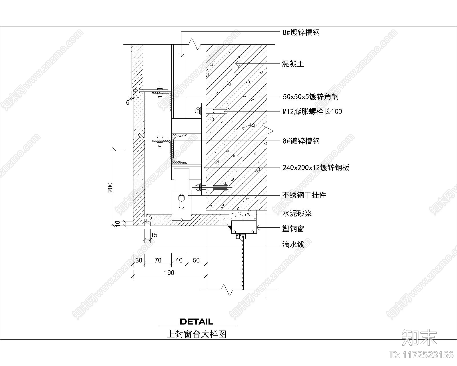 结构节点图cad施工图下载【ID:1172523156】