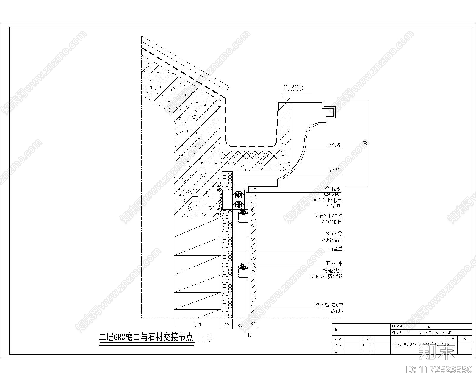 结构节点图施工图下载【ID:1172523550】