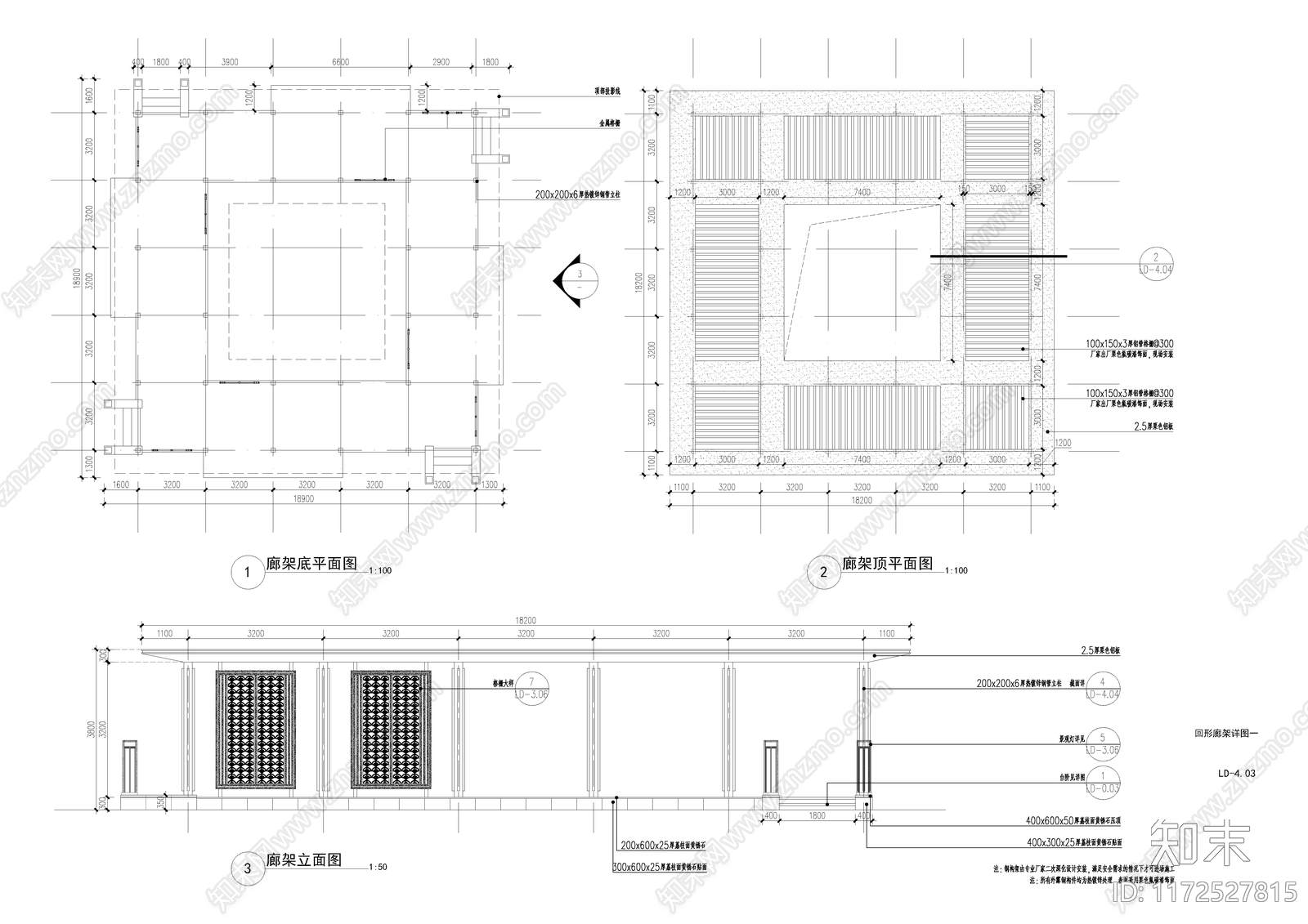 现代廊架施工图下载【ID:1172527815】