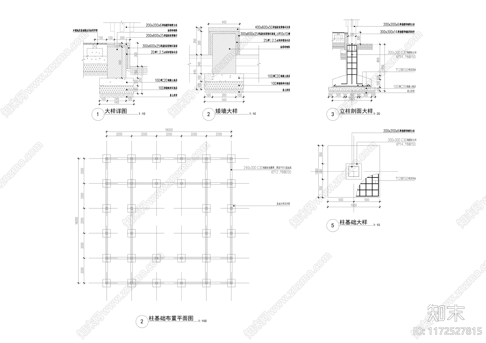 现代廊架cad施工图下载【ID:1172527815】
