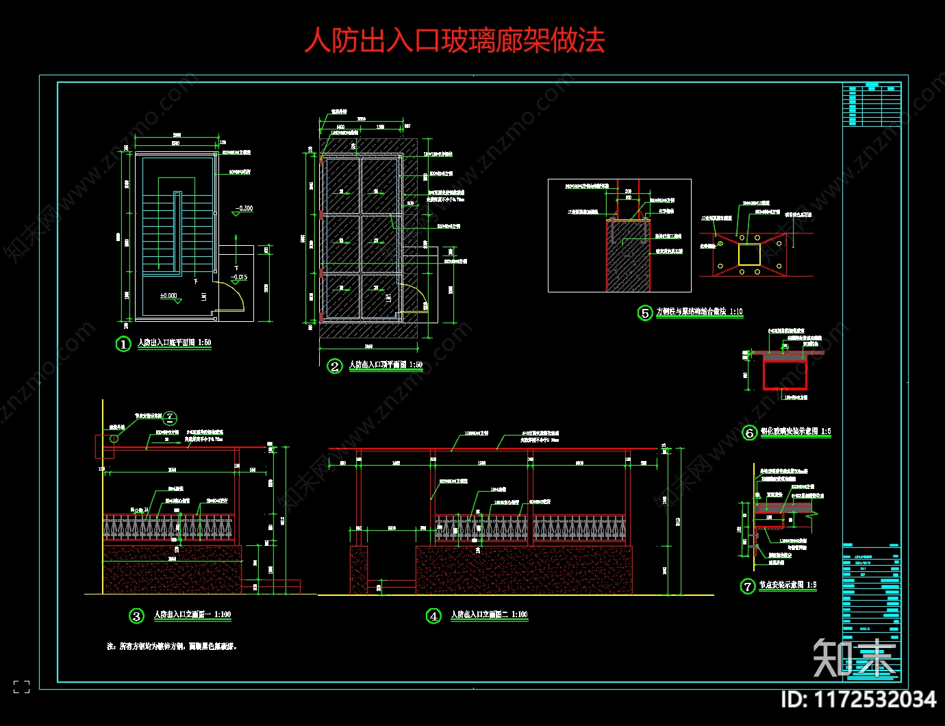 现代廊架施工图下载【ID:1172532034】