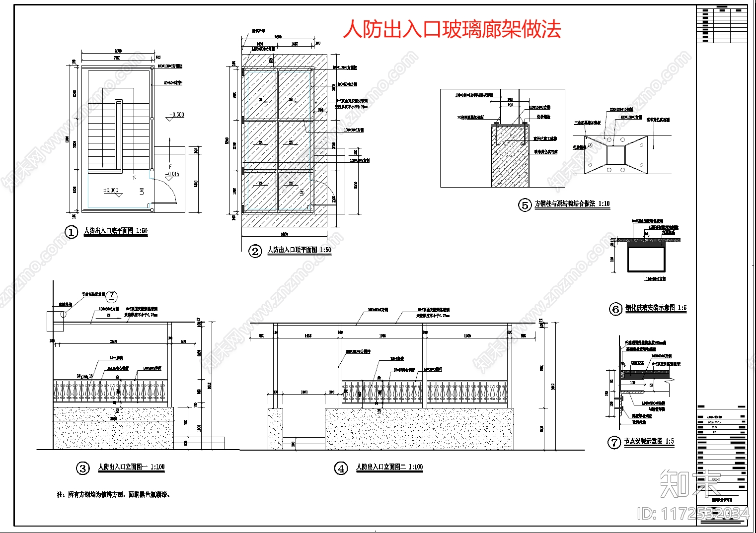 现代廊架施工图下载【ID:1172532034】