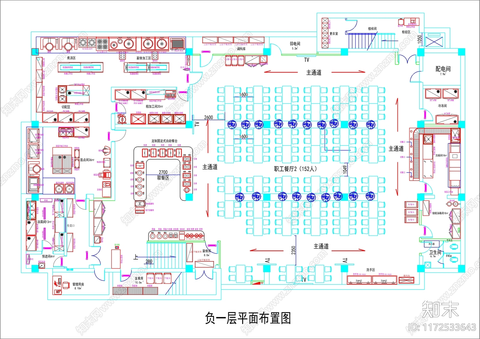 现代后厨施工图下载【ID:1172533643】