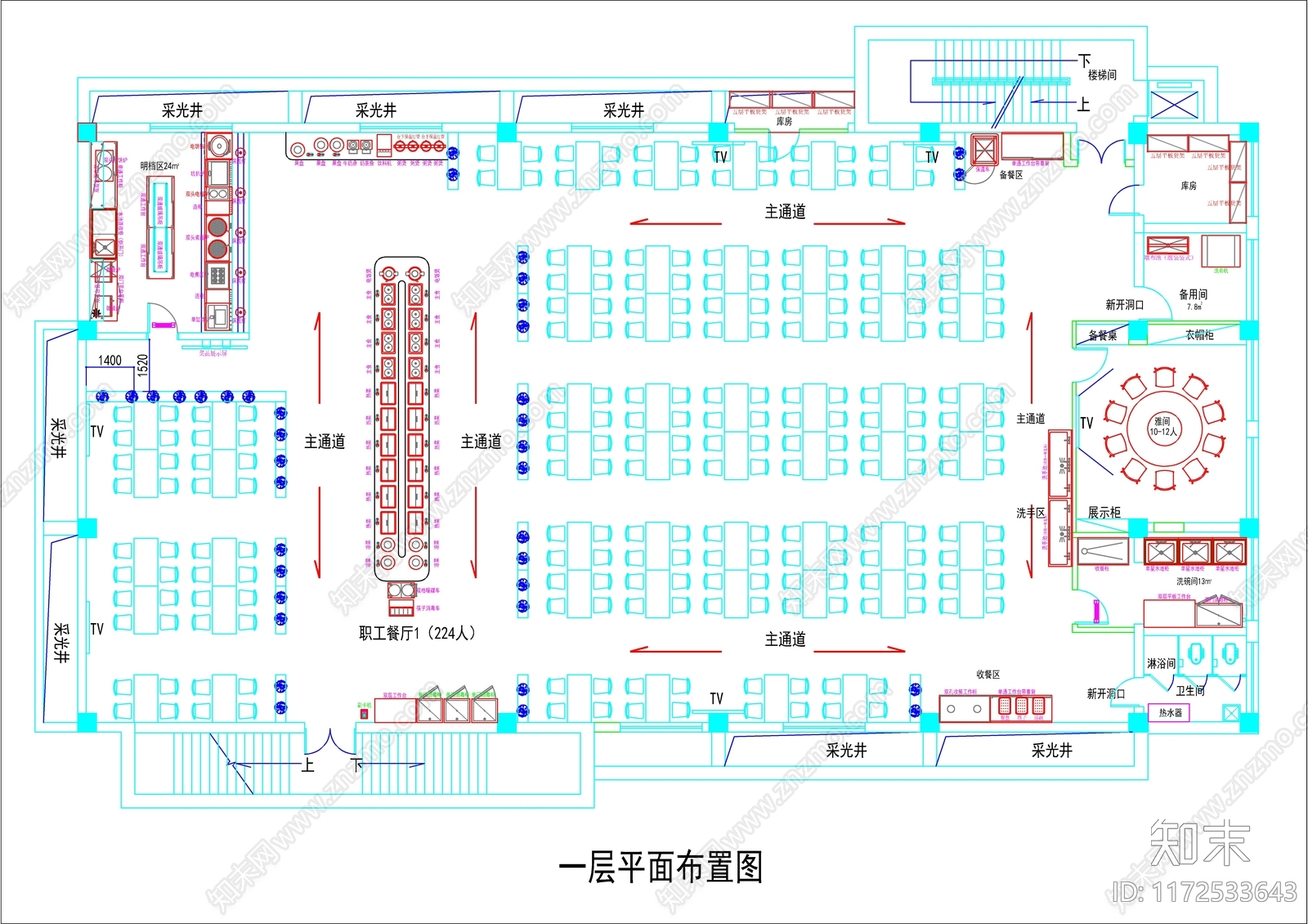 现代后厨施工图下载【ID:1172533643】