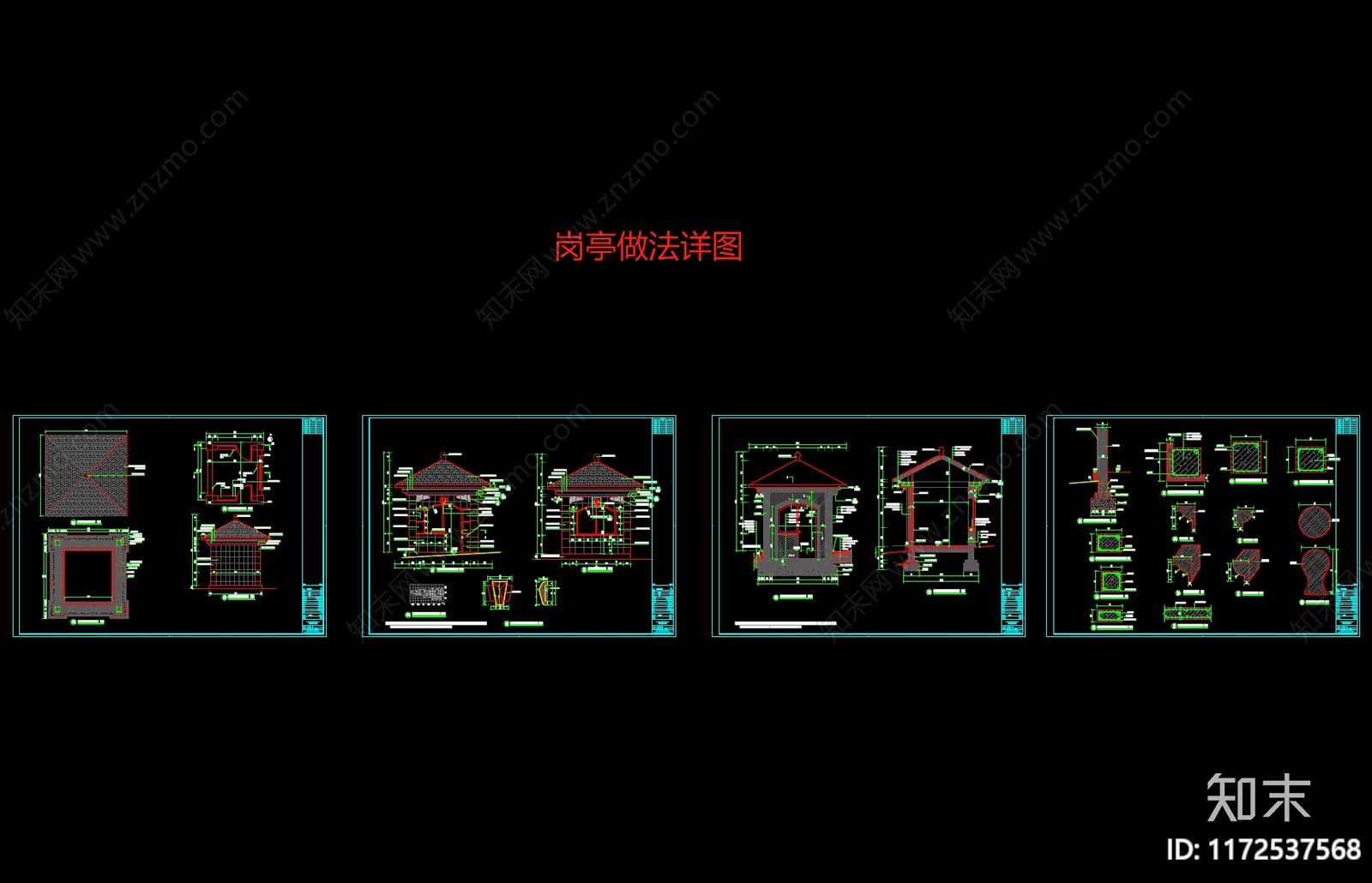 现代欧式门卫室建筑施工图下载【ID:1172537568】