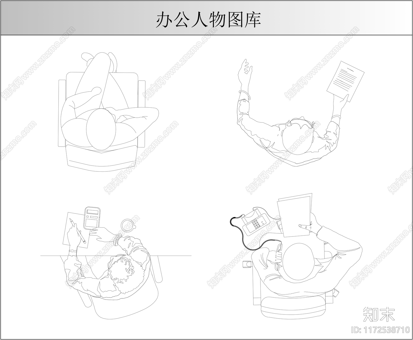 人物cad施工图下载【ID:1172538710】