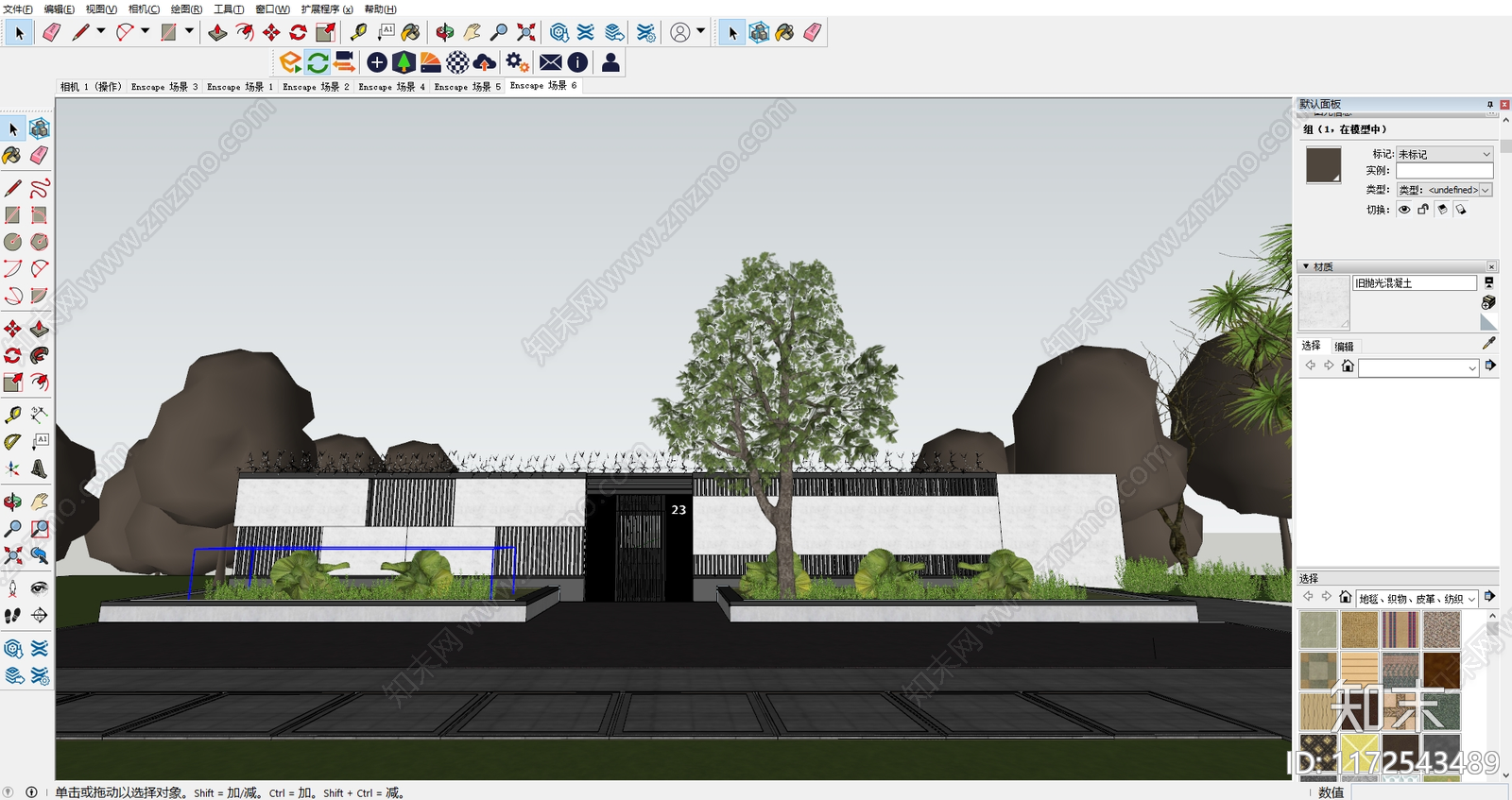 现代新中式其他公共建筑SU模型下载【ID:1172543489】