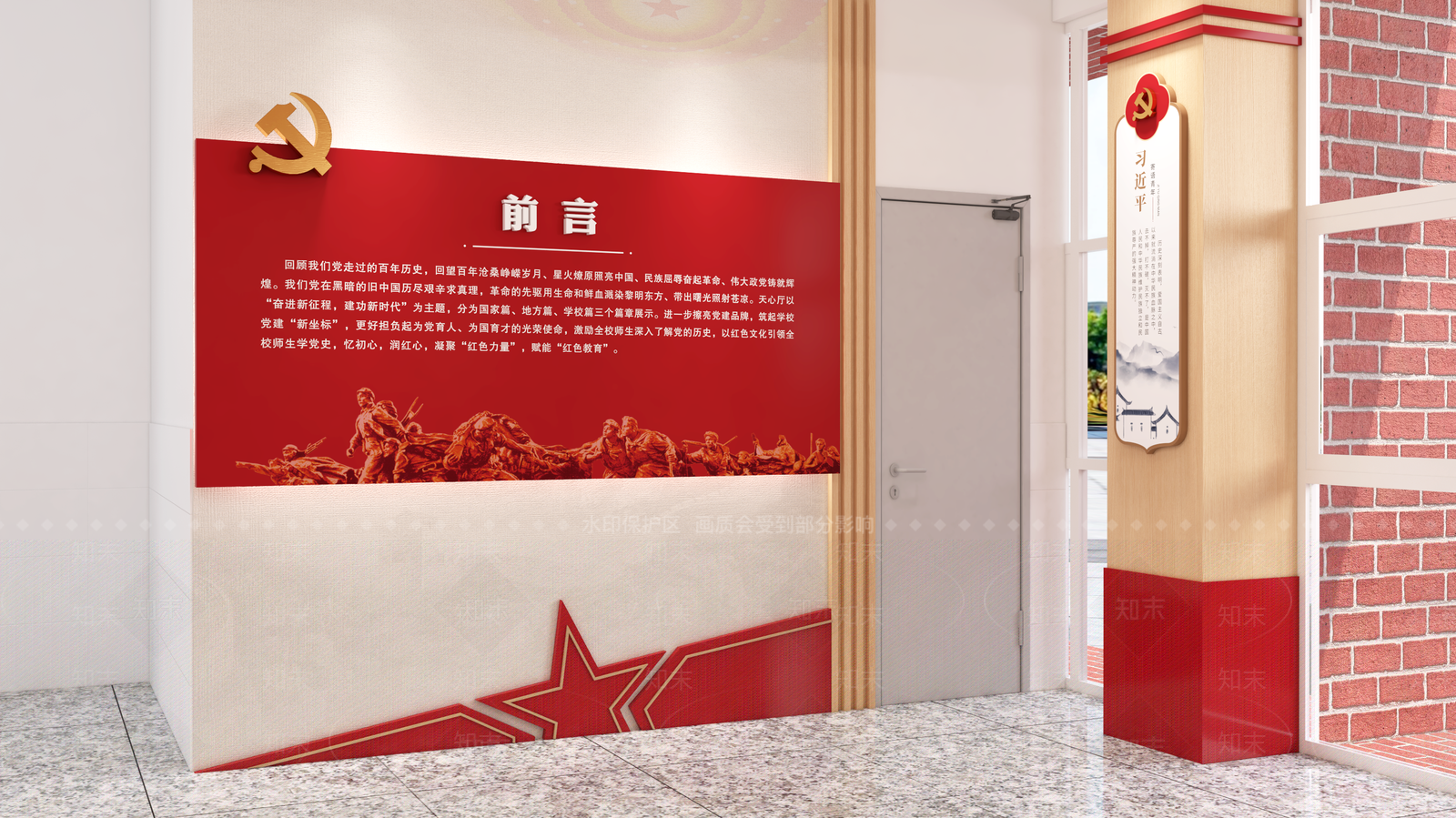 现代其他学校空间SU模型下载【ID:1172545274】