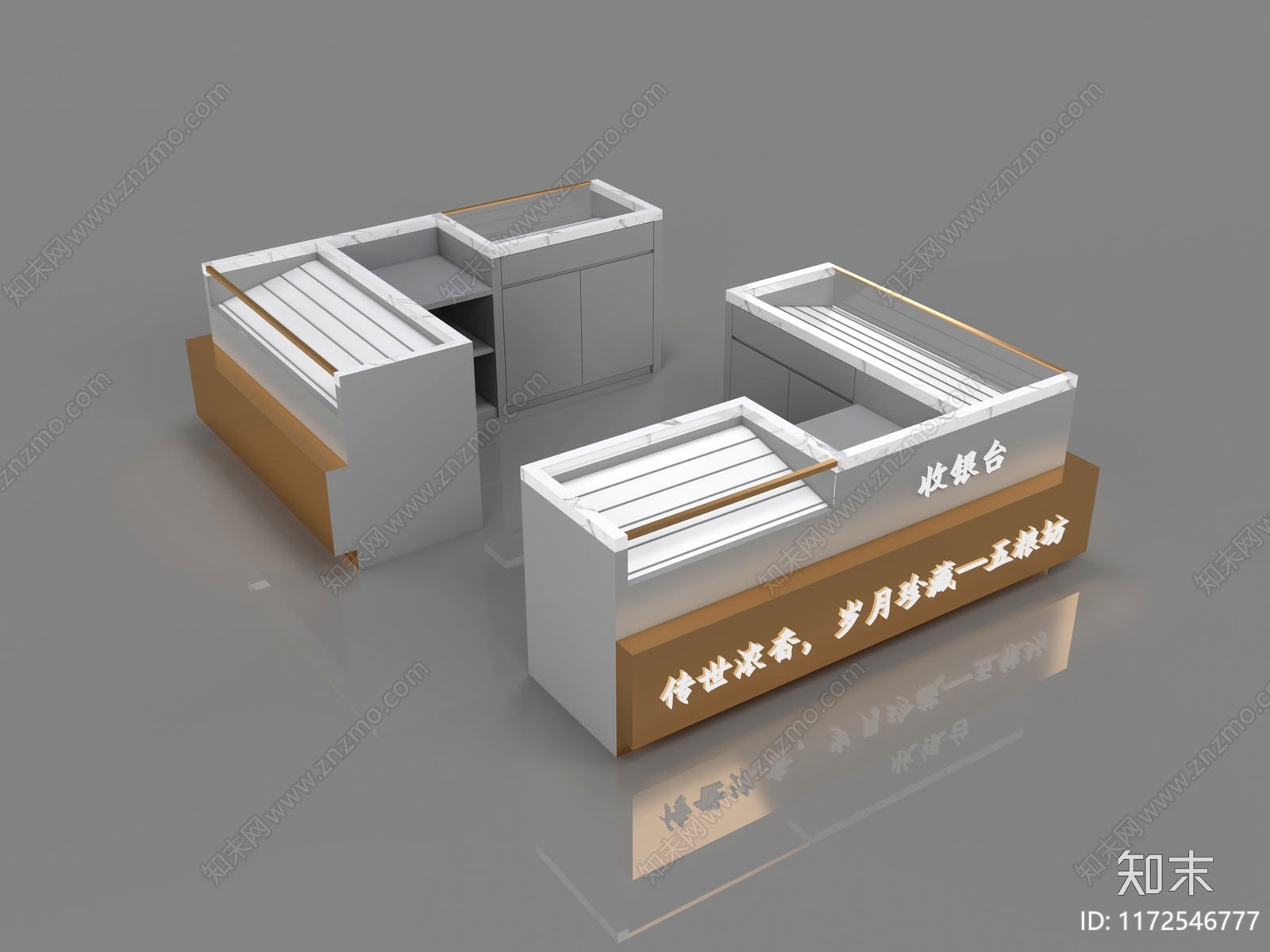 现代前台3D模型下载【ID:1172546777】