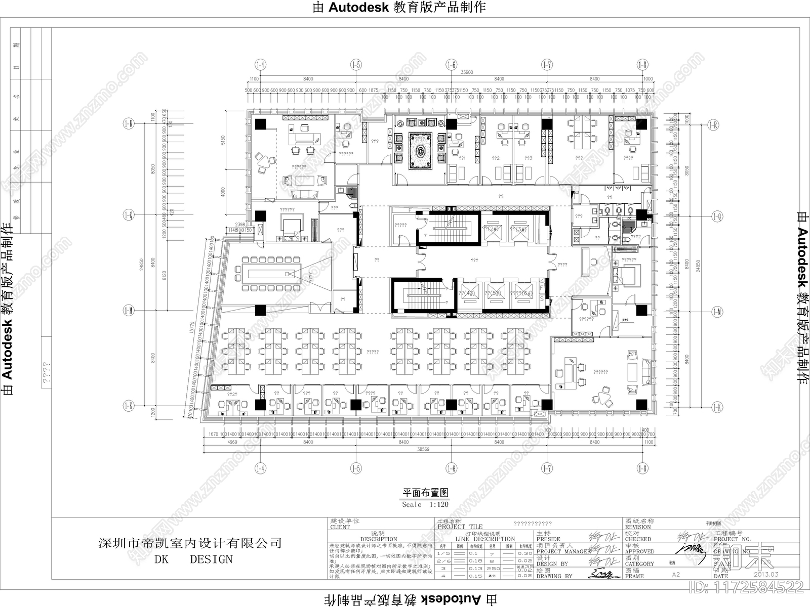 32套最新办公空间办公室CAD施工图平面图施工图下载【ID:1172584522】