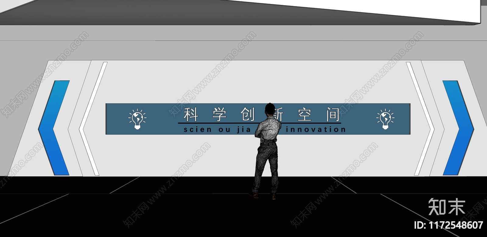 现代文化墙SU模型下载【ID:1172548607】