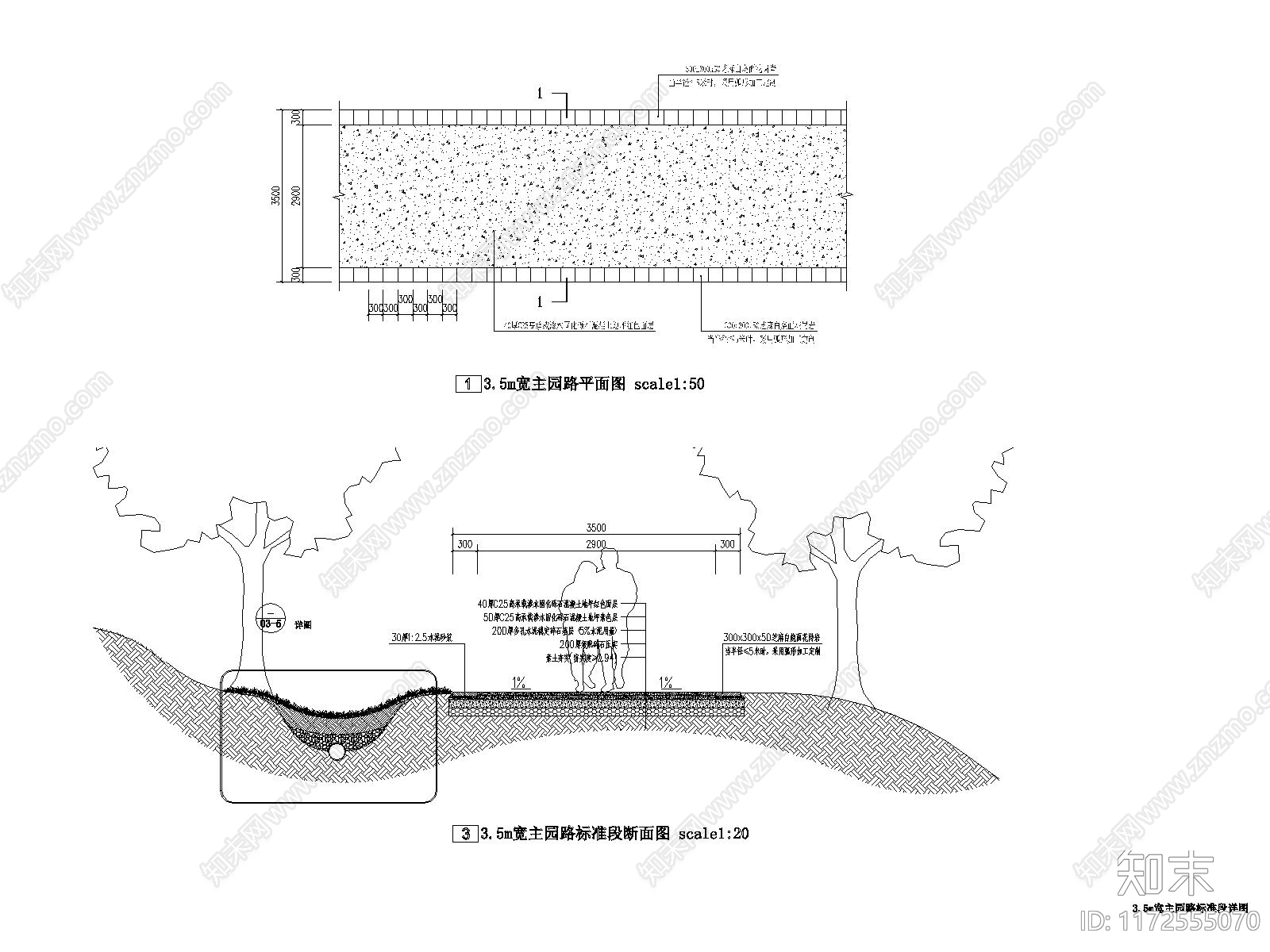 道路绿化施工图下载【ID:1172555070】