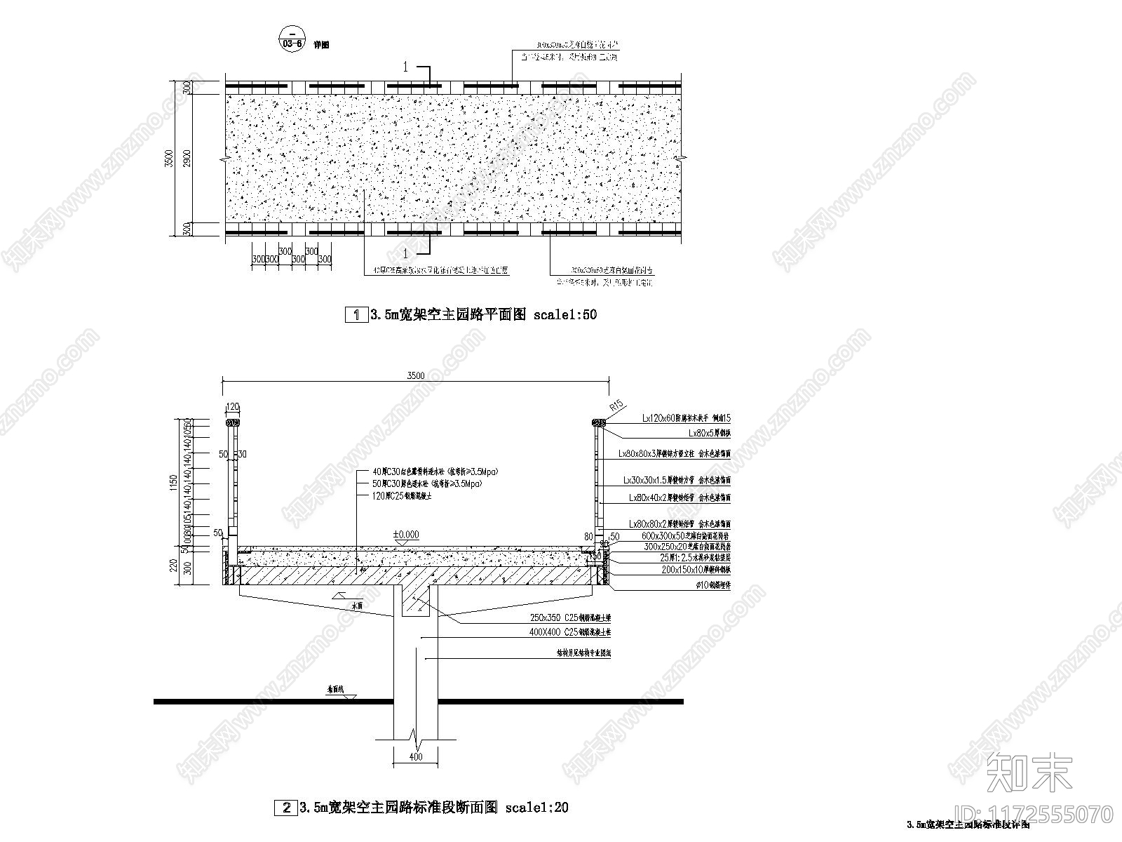 道路绿化施工图下载【ID:1172555070】