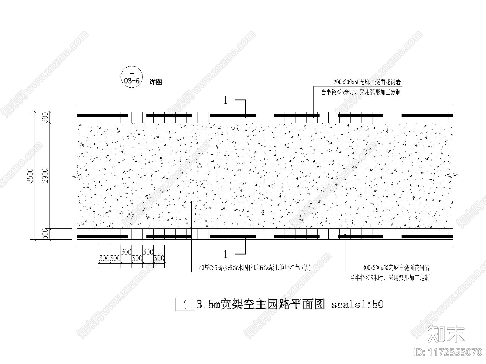 道路绿化施工图下载【ID:1172555070】