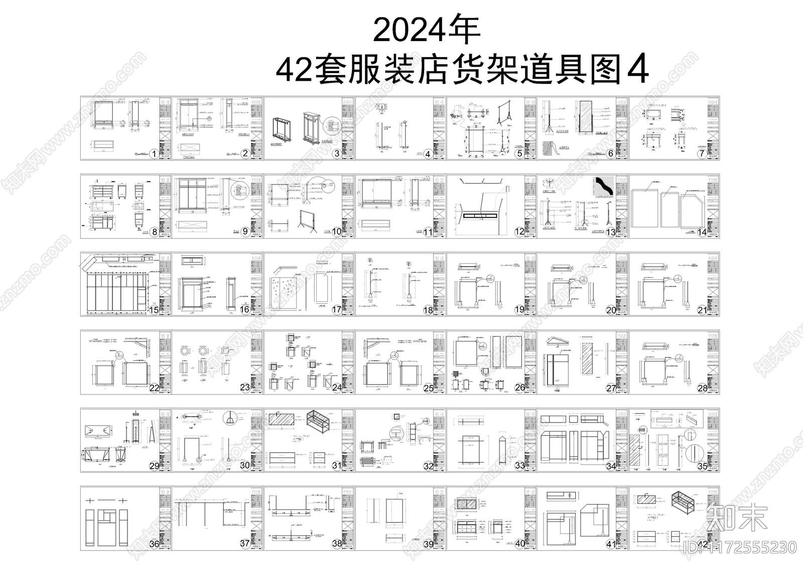 现代服装店cad施工图下载【ID:1172555230】