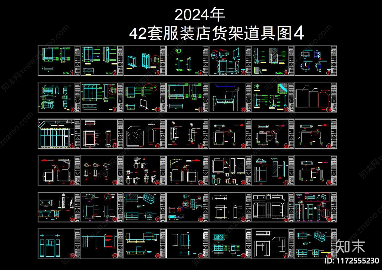 现代服装店cad施工图下载【ID:1172555230】