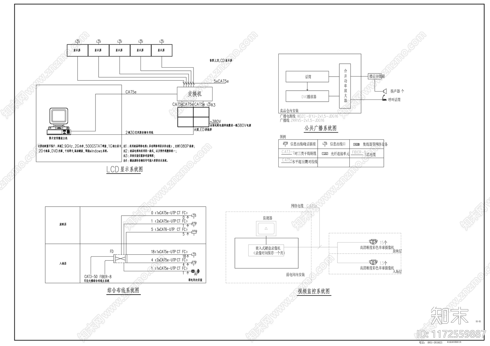 电气图cad施工图下载【ID:1172559887】