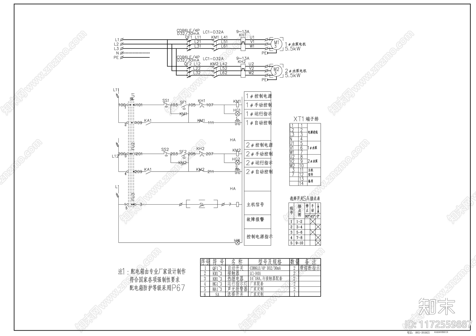 电气图cad施工图下载【ID:1172559887】