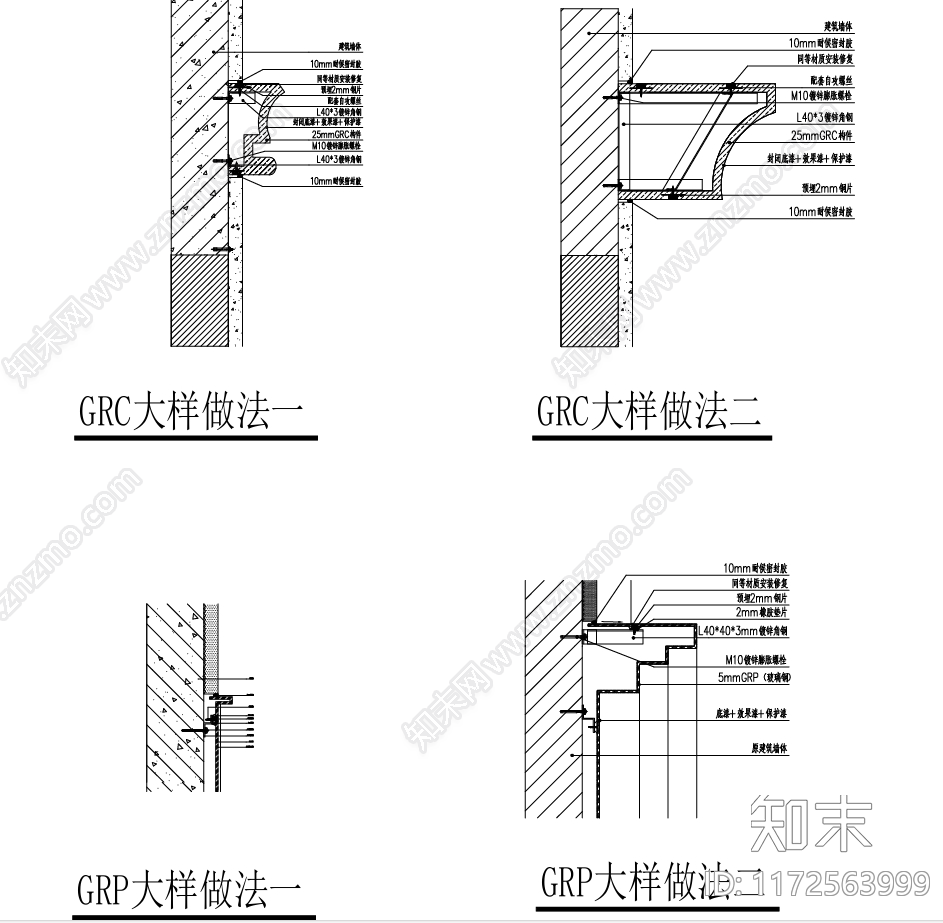 结构节点图cad施工图下载【ID:1172563999】