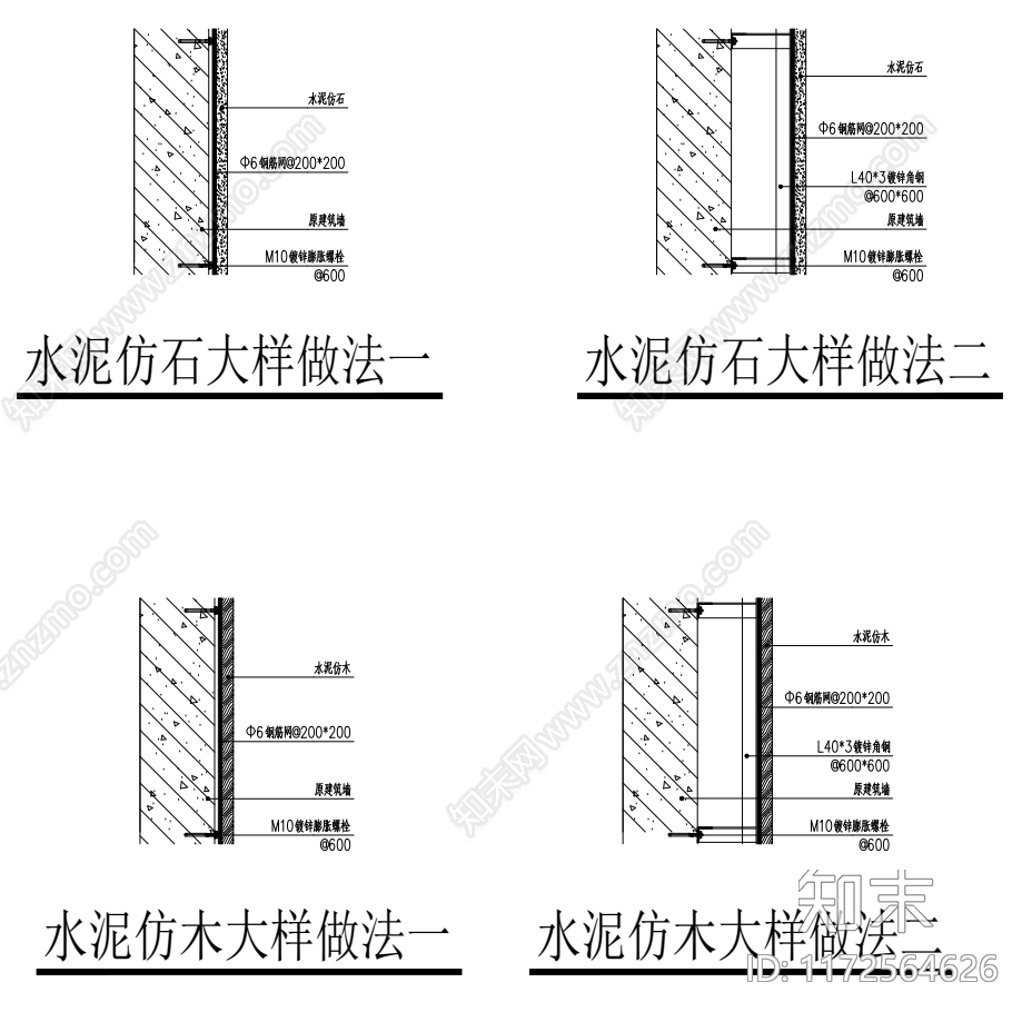 现代新中式其他节点详图cad施工图下载【ID:1172564626】