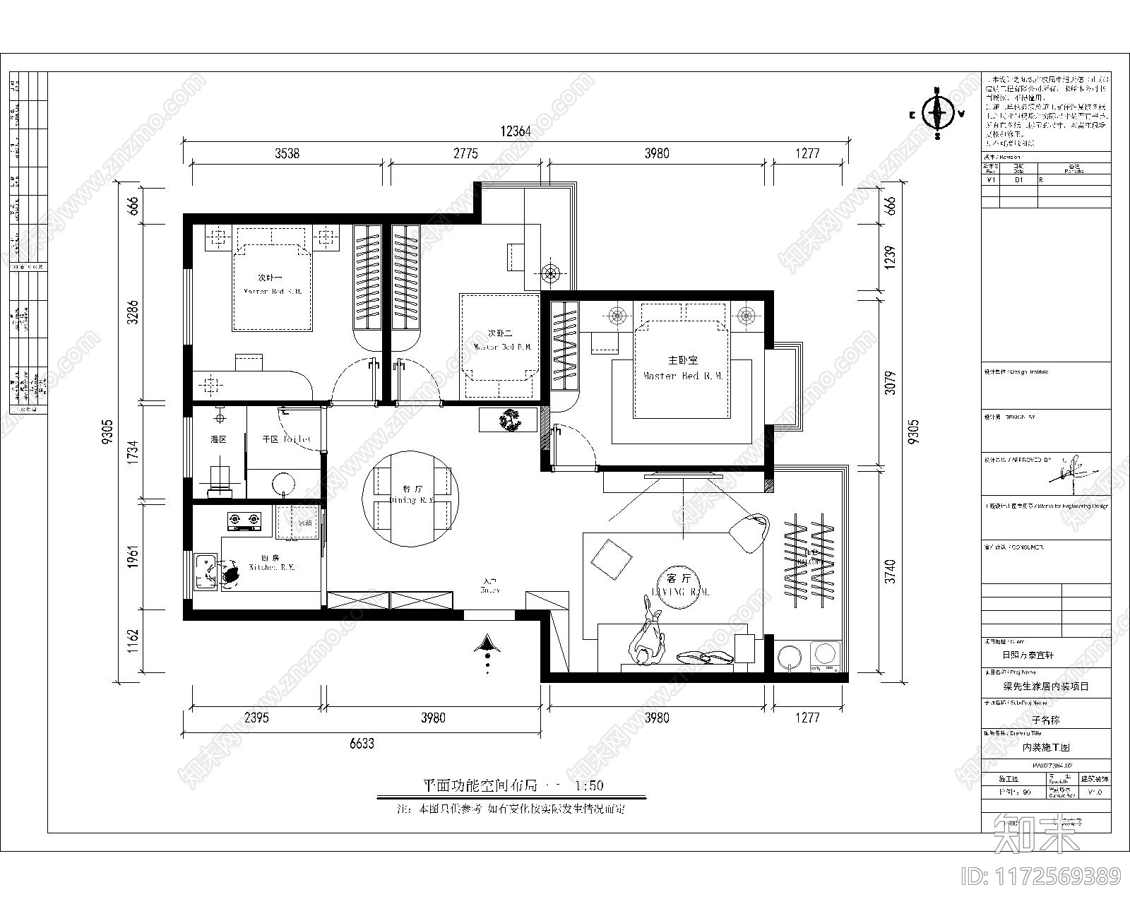 整体家装空间施工图下载【ID:1172569389】