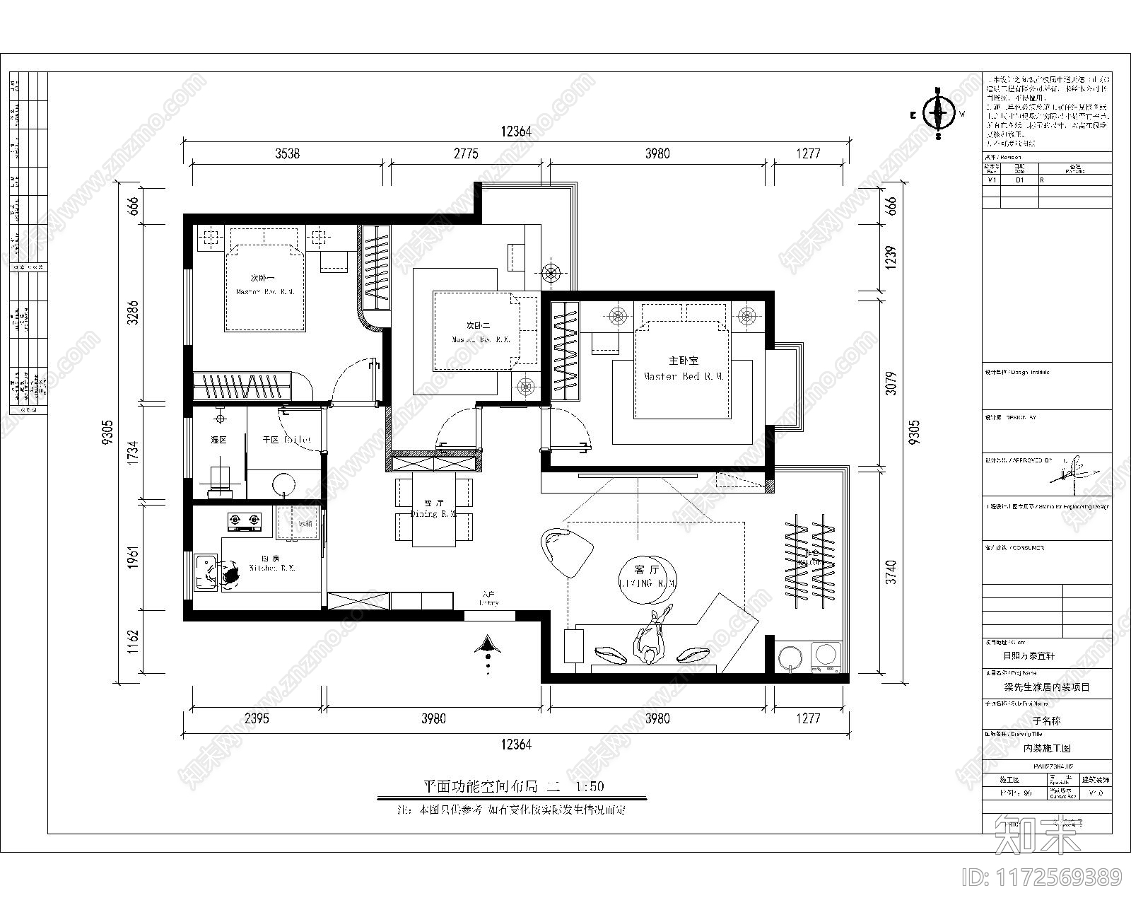 整体家装空间施工图下载【ID:1172569389】