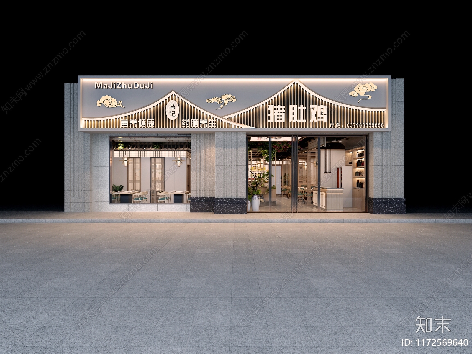 现代新中式火锅店3D模型下载【ID:1172569640】