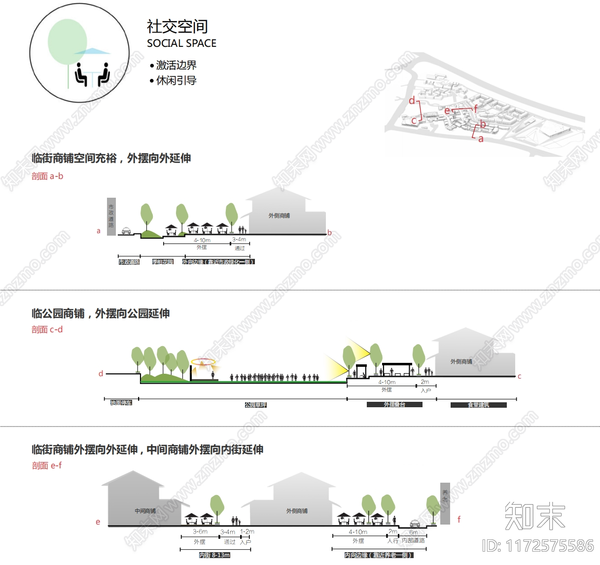 现代新中式商业广场景观下载【ID:1172575586】