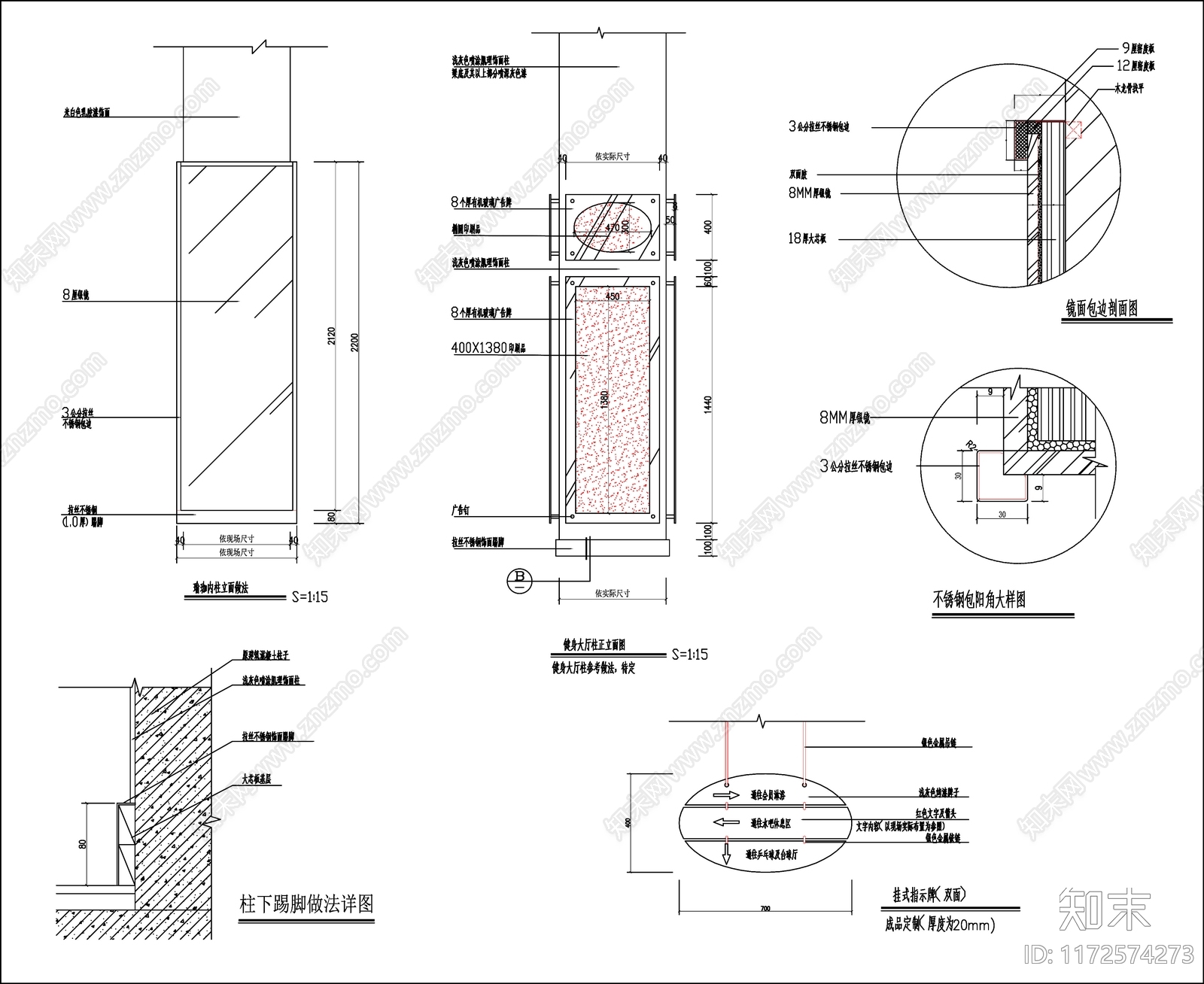现代其他工装空间cad施工图下载【ID:1172574273】