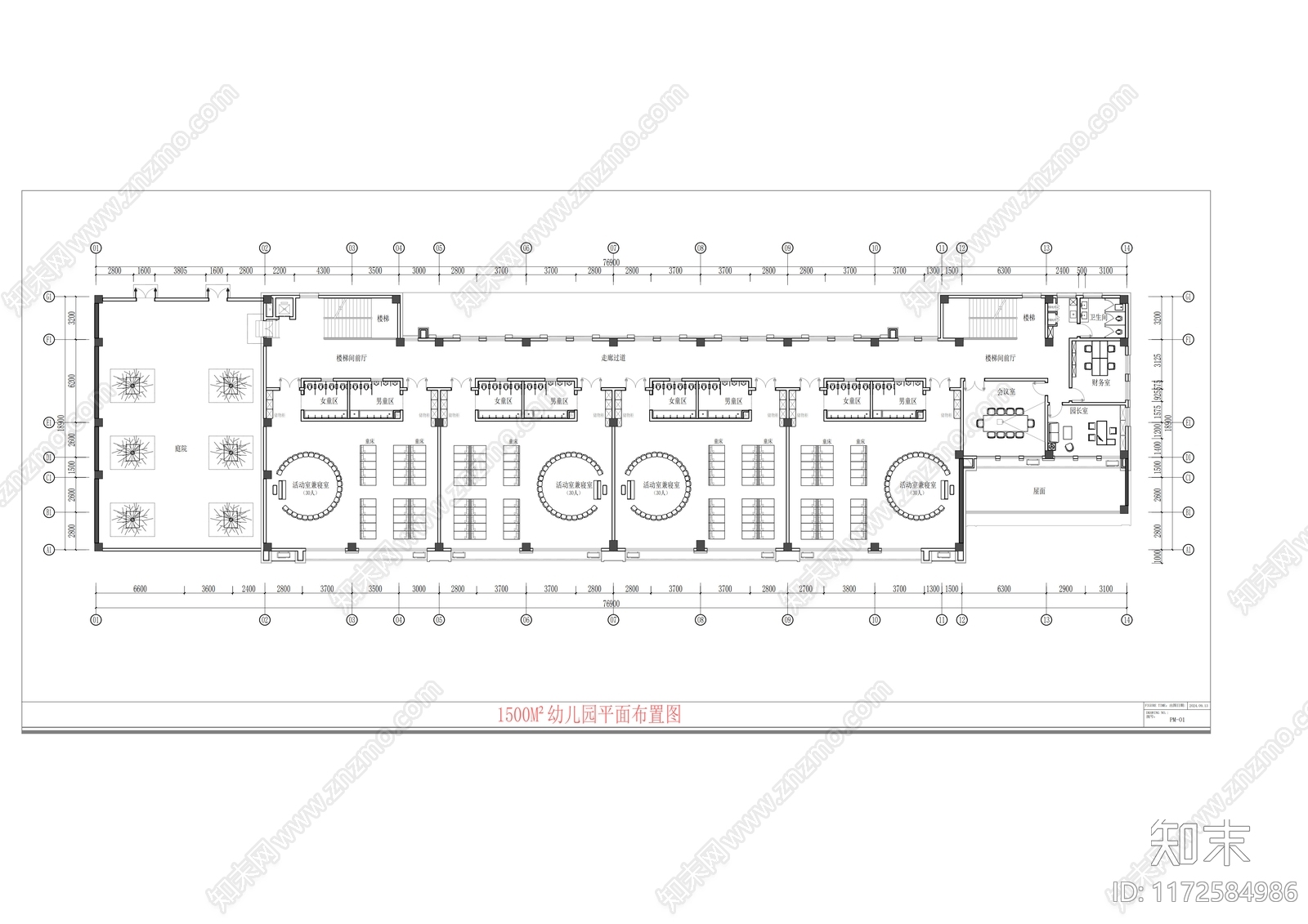 现代学校施工图下载【ID:1172584986】