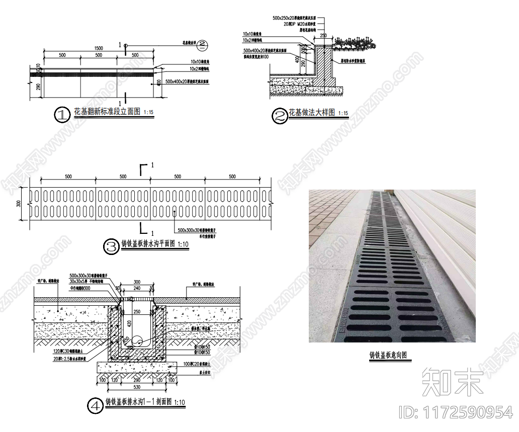 现代其他景观cad施工图下载【ID:1172590954】