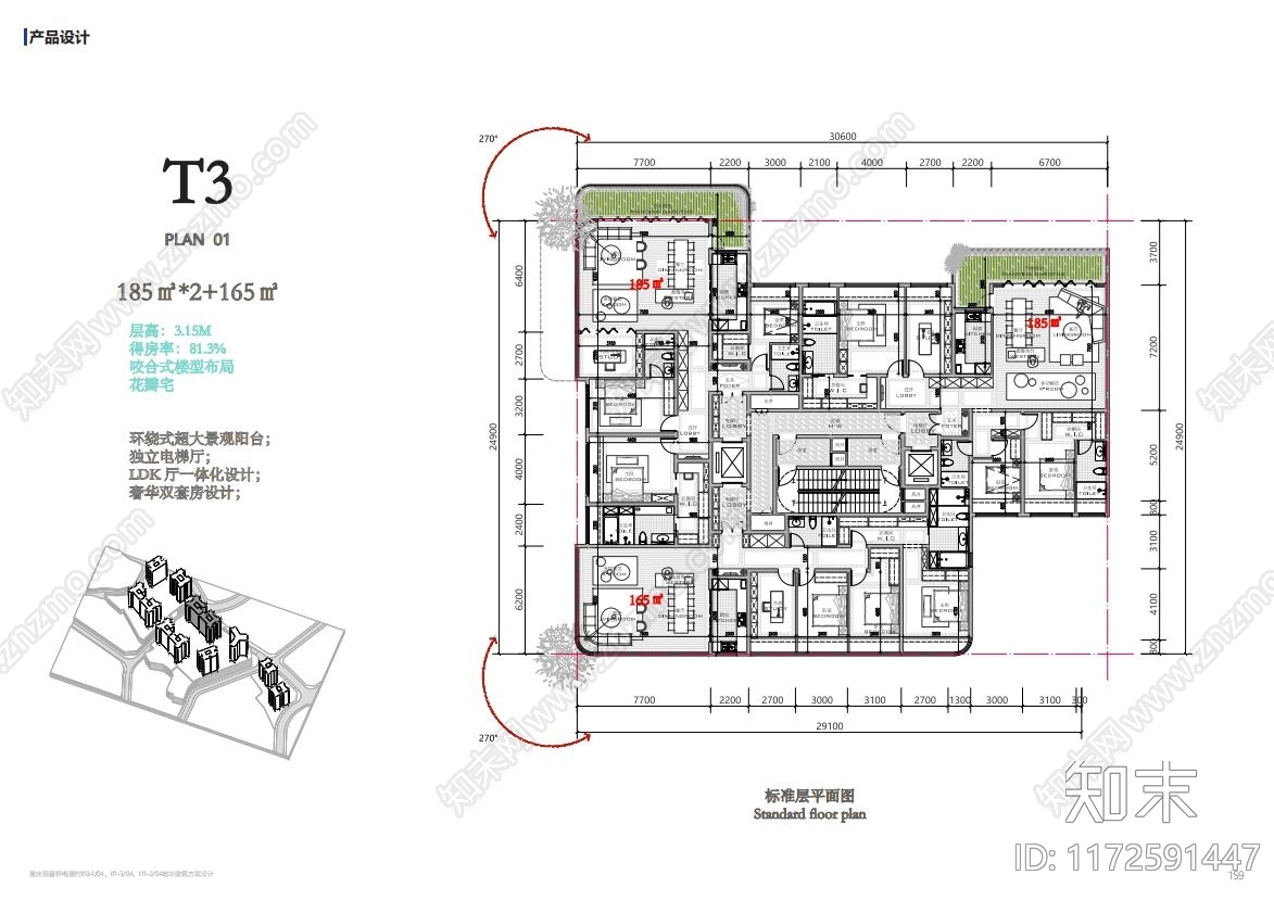 现代轻奢第四代住宅下载【ID:1172591447】