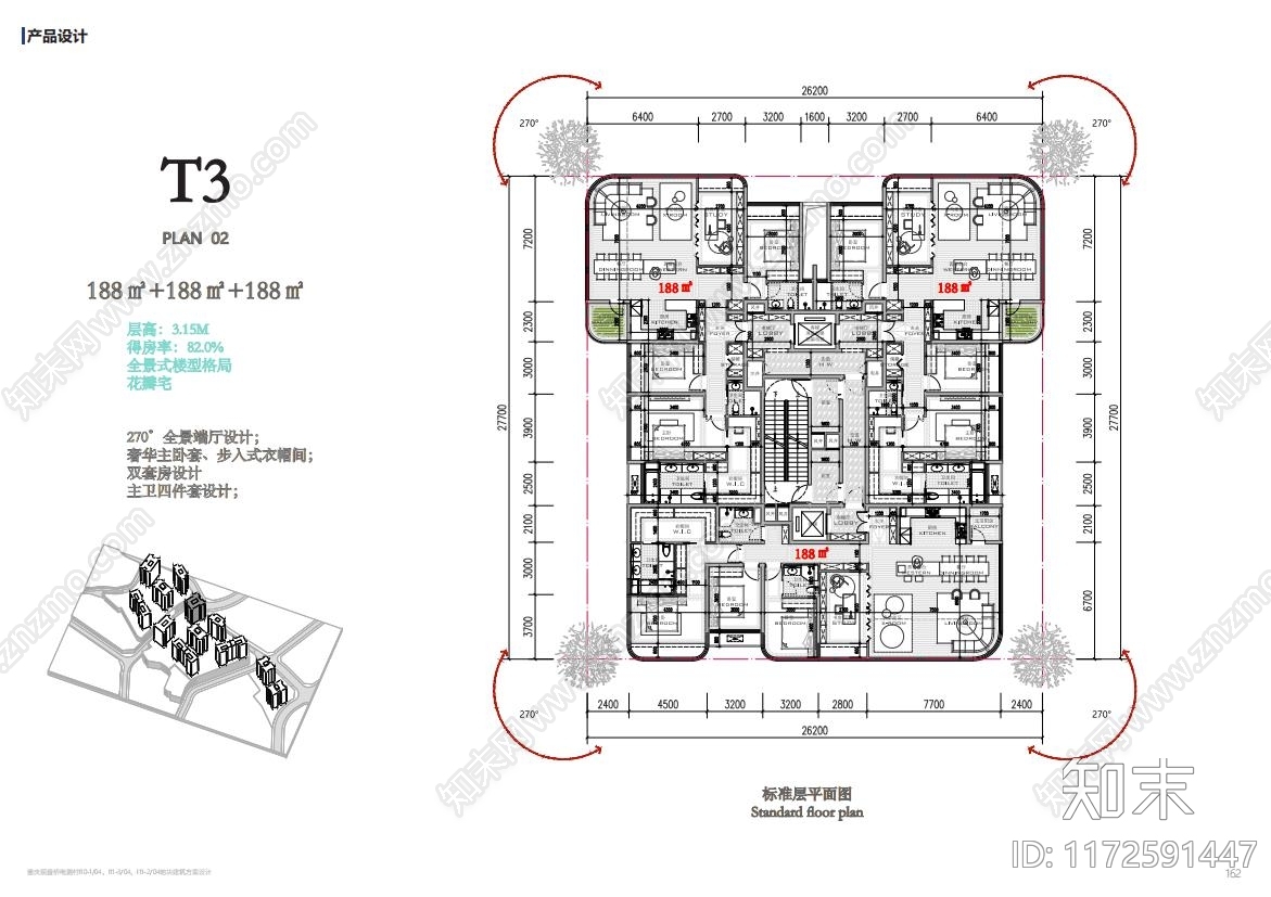 现代轻奢第四代住宅下载【ID:1172591447】