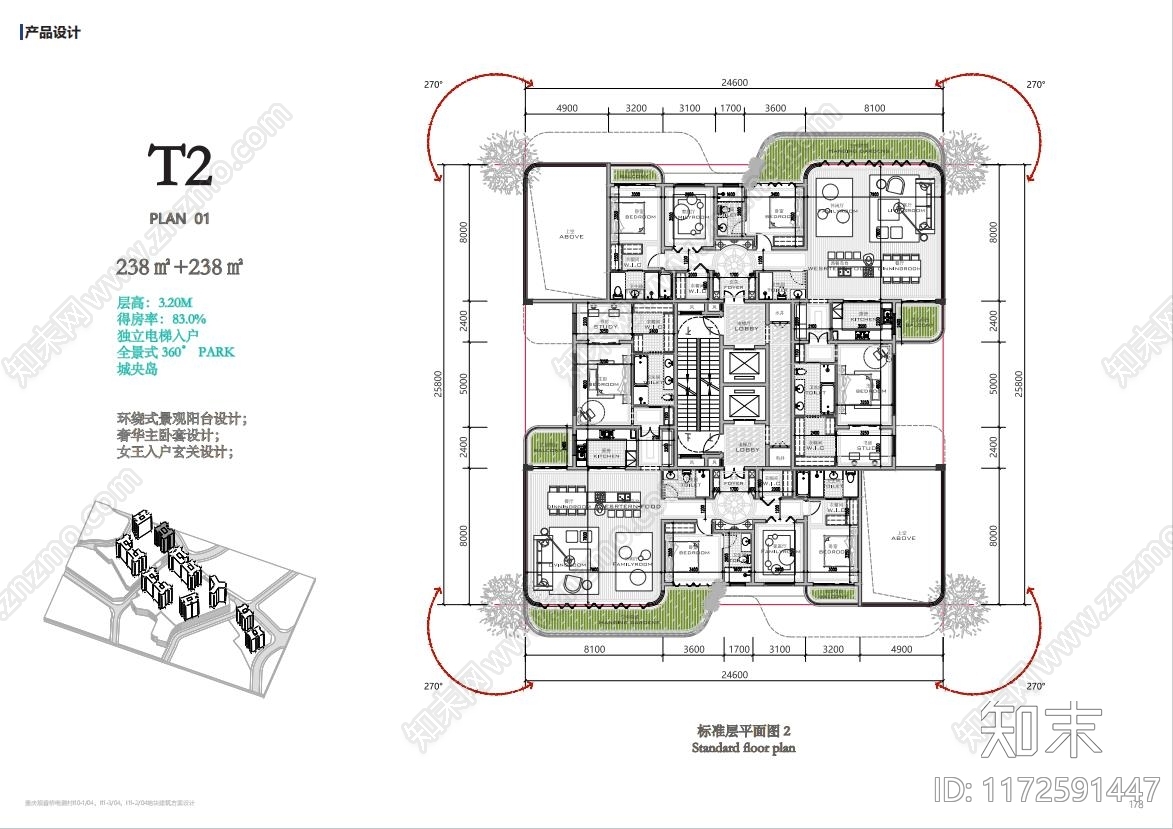 现代轻奢第四代住宅下载【ID:1172591447】