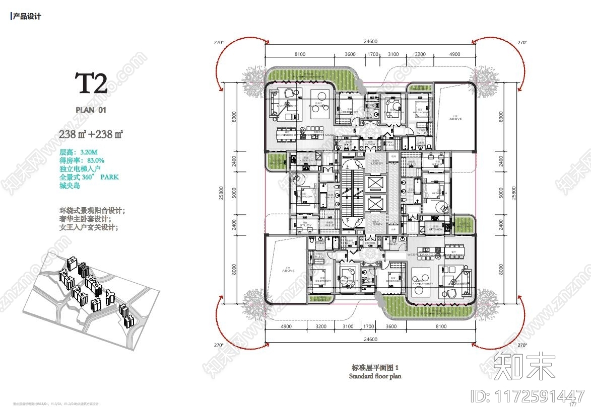 现代轻奢第四代住宅下载【ID:1172591447】