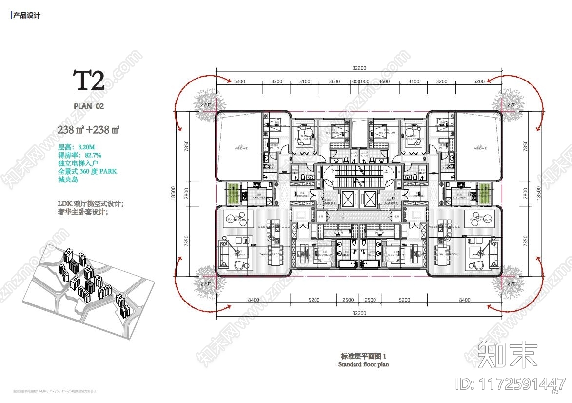 现代轻奢第四代住宅下载【ID:1172591447】