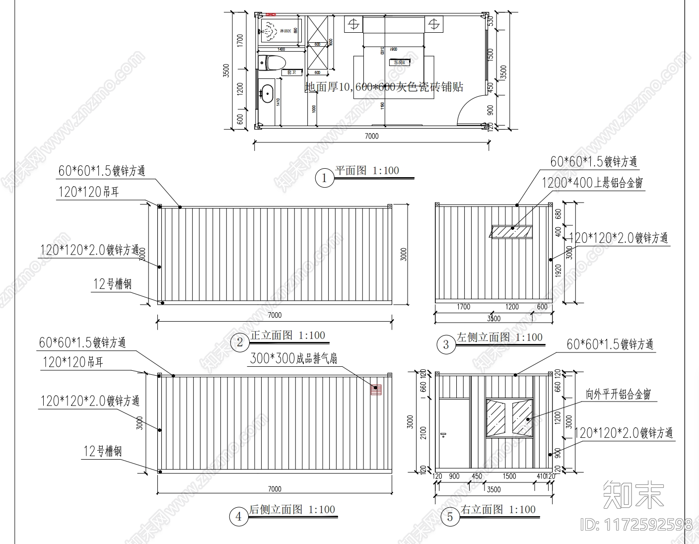 现代极简集装箱cad施工图下载【ID:1172592598】