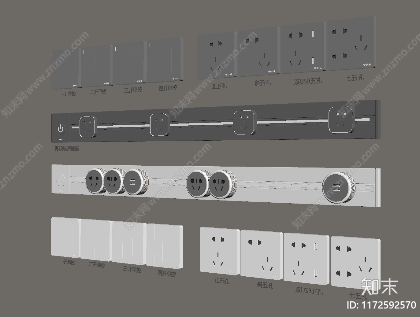 现代插座SU模型下载【ID:1172592570】