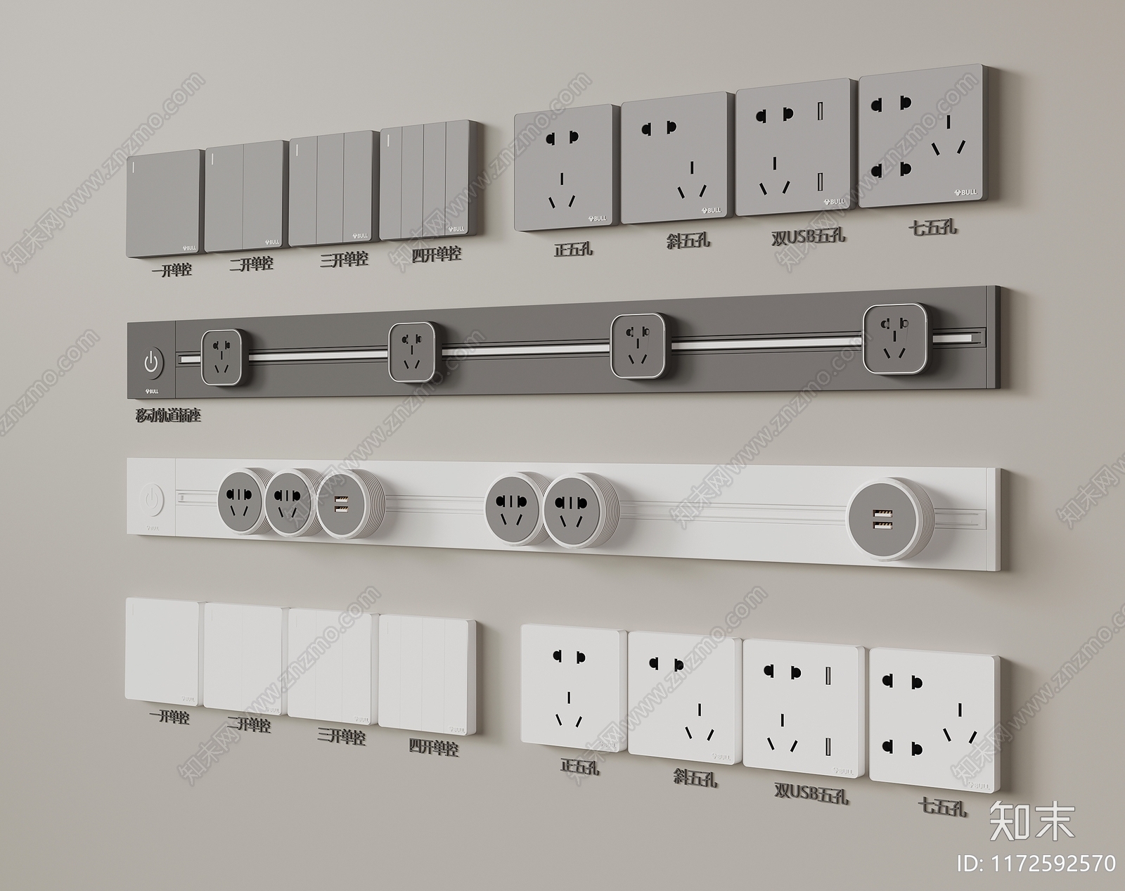 现代插座SU模型下载【ID:1172592570】