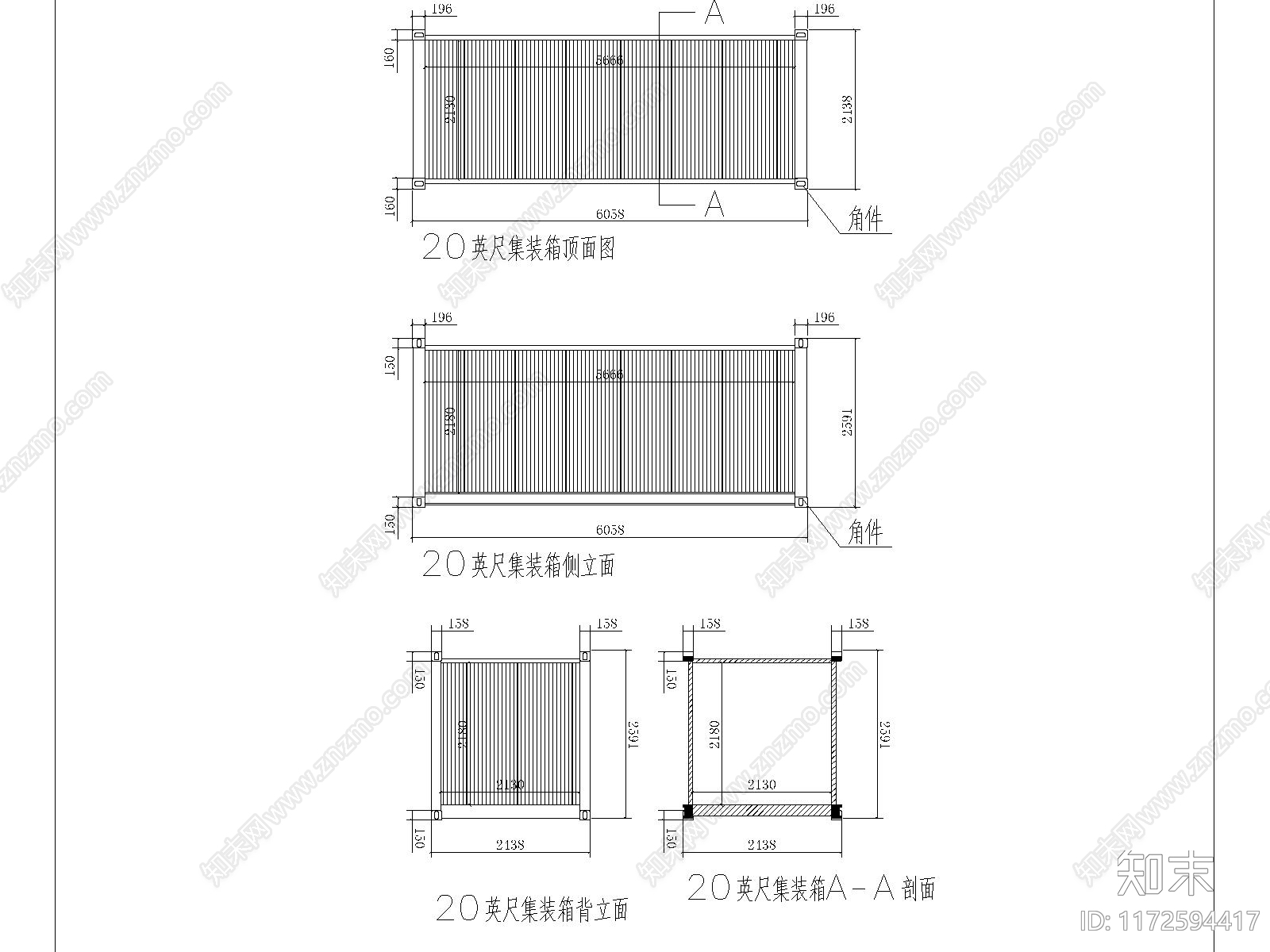 现代集装箱cad施工图下载【ID:1172594417】