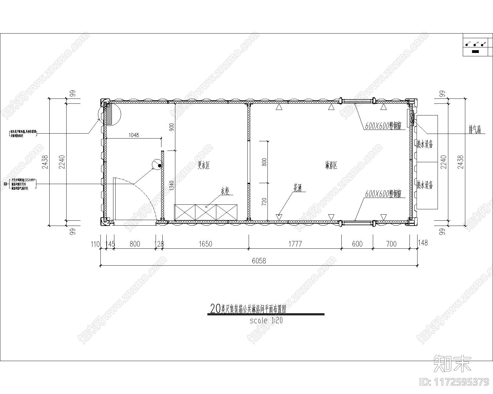现代集装箱cad施工图下载【ID:1172595379】