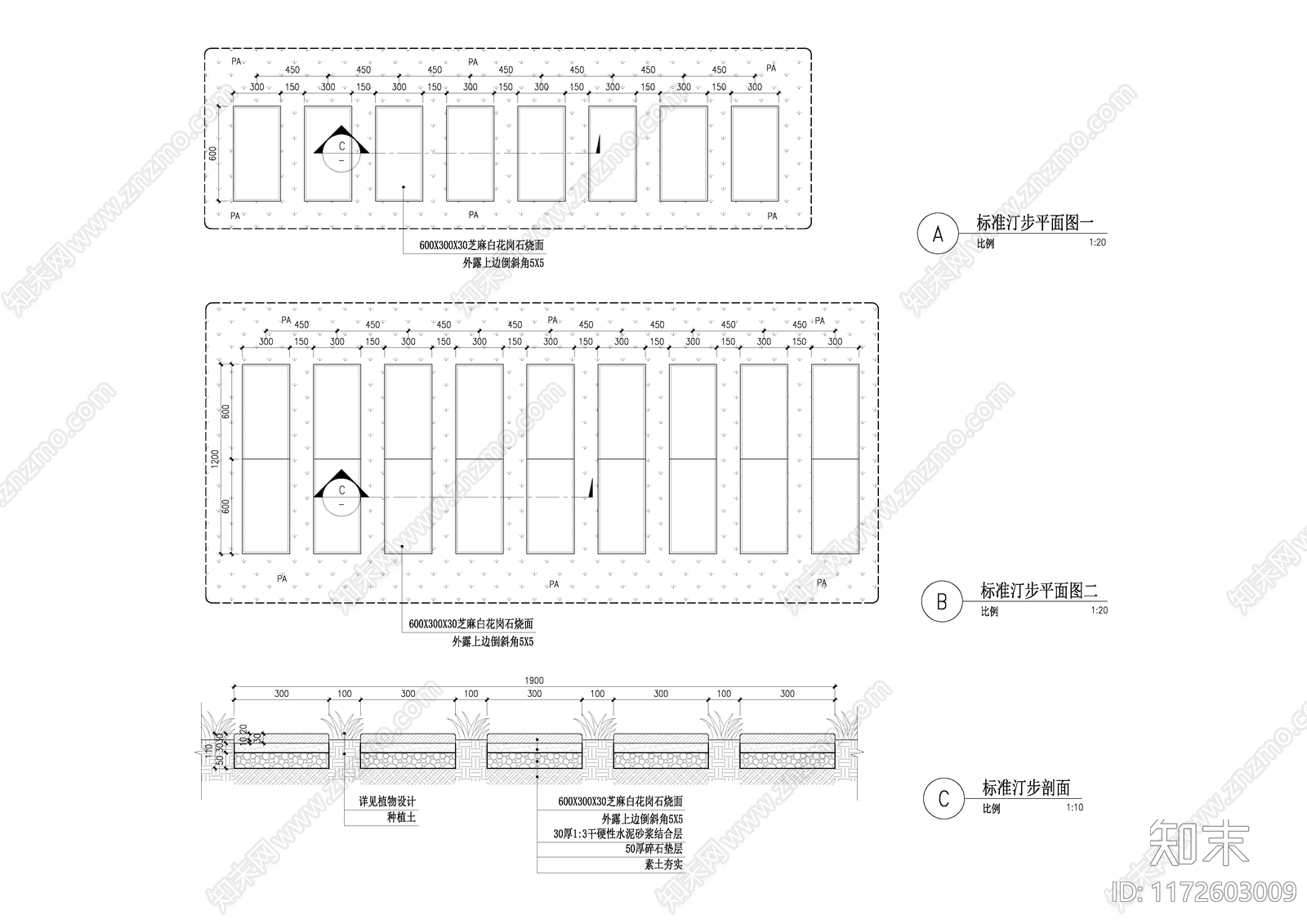 现代铺装图库cad施工图下载【ID:1172603009】