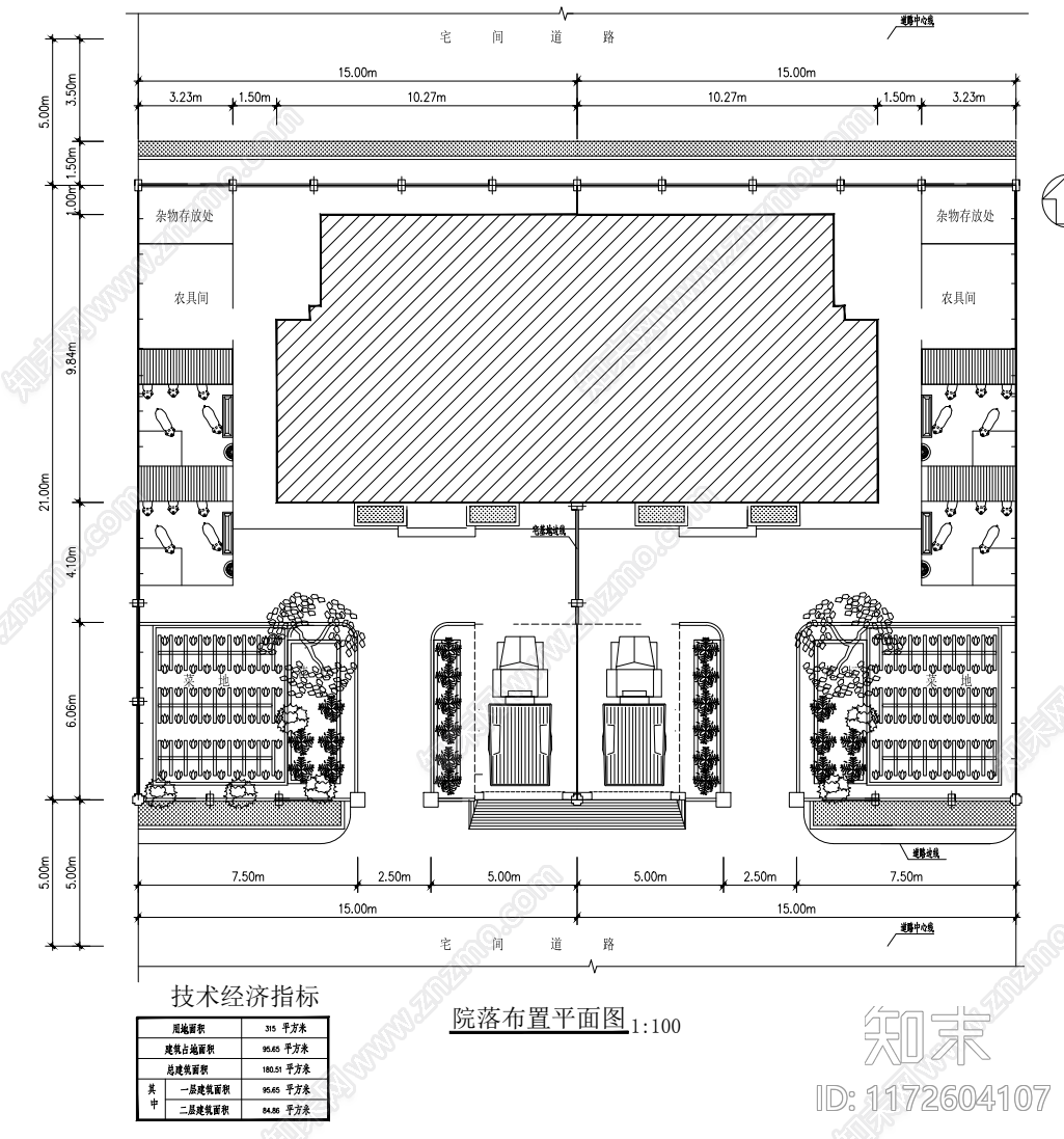 新中式别墅建筑施工图下载【ID:1172604107】