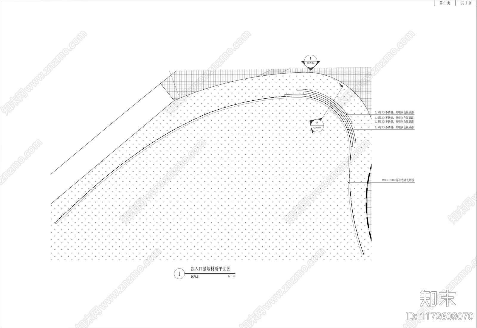 现代公园景观cad施工图下载【ID:1172608070】